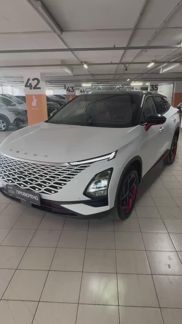 Omoda C5 '2023 I смотреть онлайн