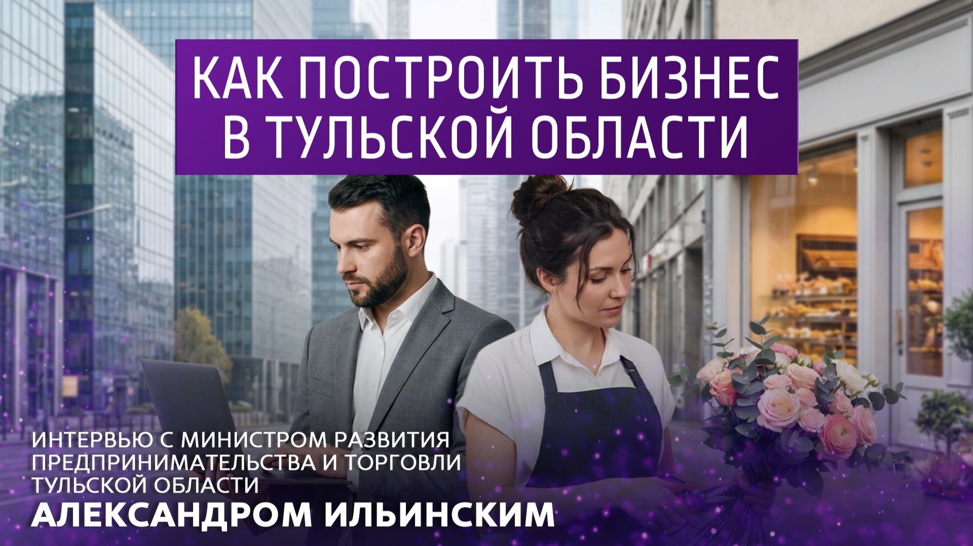 ФОНАРИ | 22:30 25.11.2025 смотреть онлайн