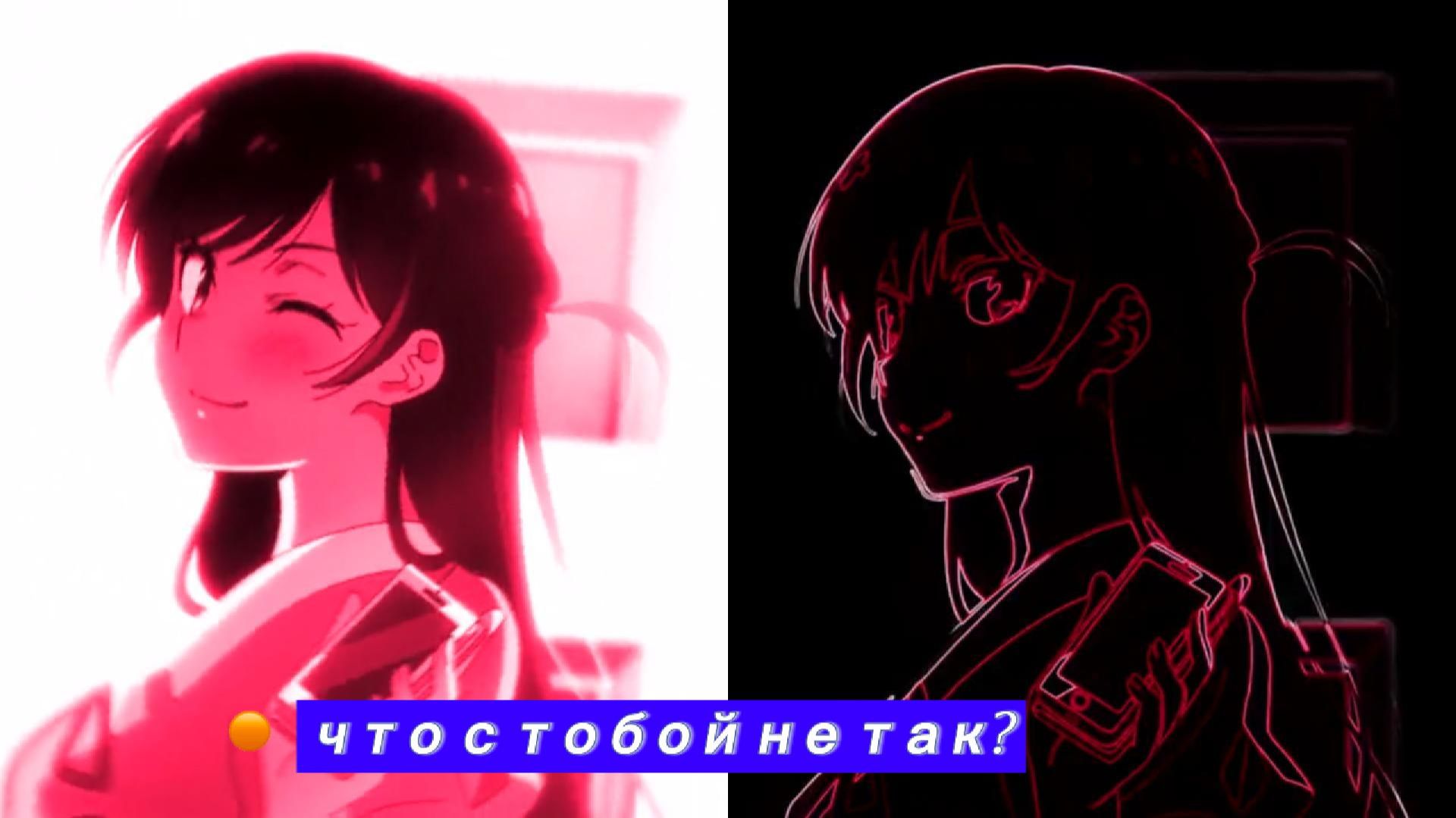 Что с тобой не так смотреть онлайн