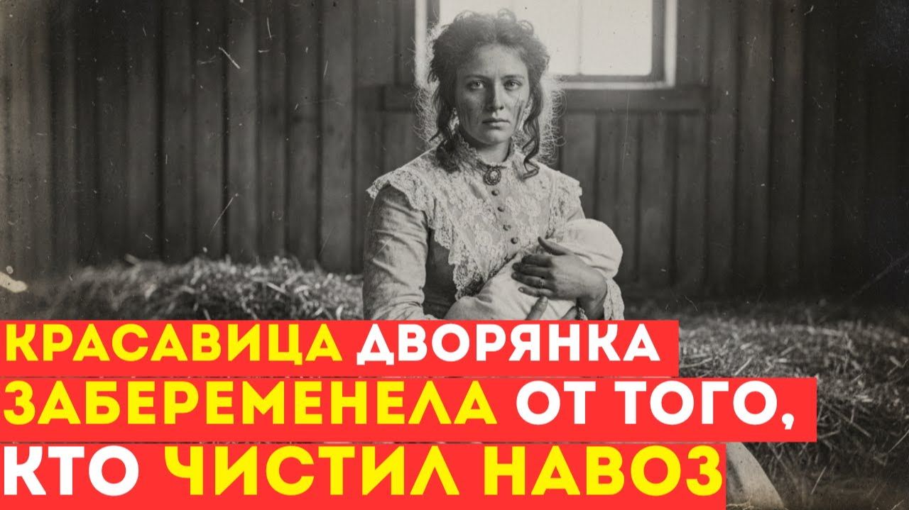 Он же ПРОСТО КОНЮХ смеялись все, но когда узнали правду о его происхождении то ОБОМЛЕЛИ