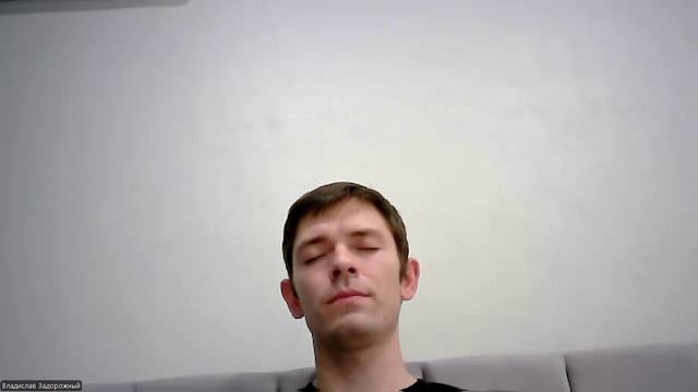 Дыхательная практика 2025-11-26