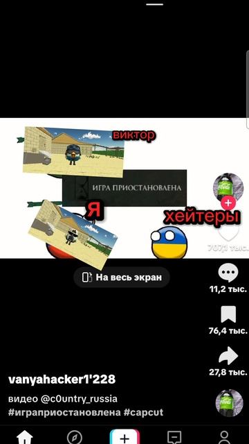 мем смотреть онлайн