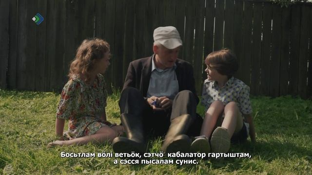 Дядя Степан. 22.11.2025 смотреть онлайн