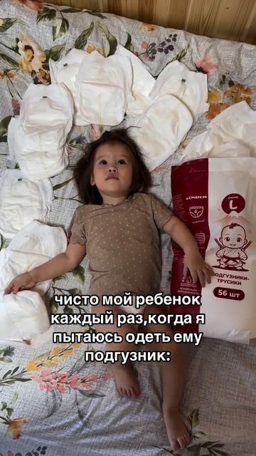KUNDER возвращается! Подгузники и подгузники-трусики для детей KUNDER смотреть онлайн