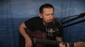 Помогает жить - М.Бублик  кавер под гитару