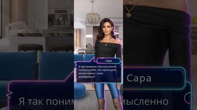 Игра в ТЭГ | 3 сезон | 9 серия смотреть онлайн