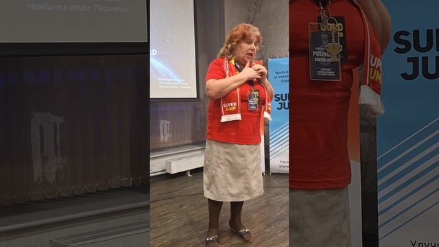 Надежда Шишкова. Конгресс в Москве 22.11.25