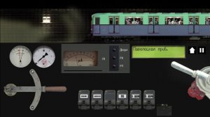 симулятор московского метро 2D поездка по замоскворецкой линии на модификации поезда типа а