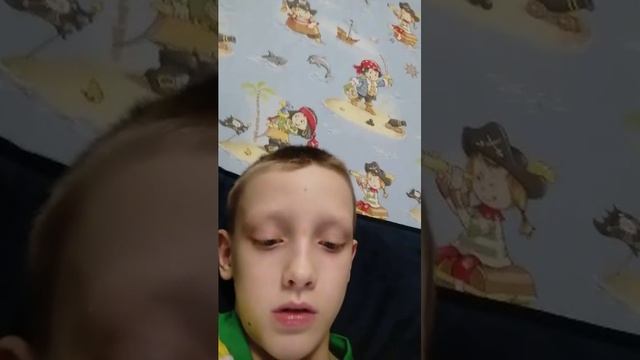 Марус