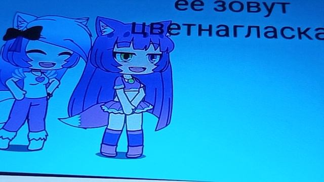 новый персонаж