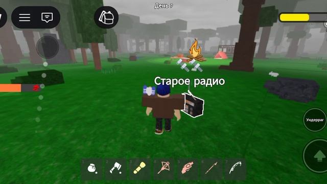 попал в девяносто девять ночей в лесу смотреть онлайн