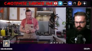 "Курица которую обожают все" от Емельяненко | комментирует Министерство Логики Live