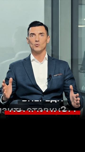 ДАЕШЬ ставку‼️ #новости #политика #экономика #недвижимость #Россия #набиуллина #деньги #ЦБ #инфляция смотреть онлайн