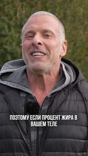 На какой вес рассчитывать норму потребления белка.