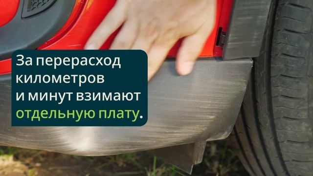 Каршеринг в России — новые тарифы и правила 🏙️ смотреть онлайн