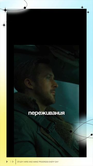 Когда ты Почувствовал, что Трансформация Началась?. смотреть онлайн