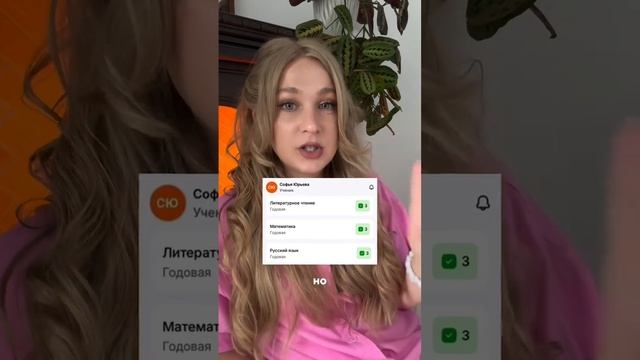 Дорогие, сегодня хочу поделиться успехами моей ученицы Сони!