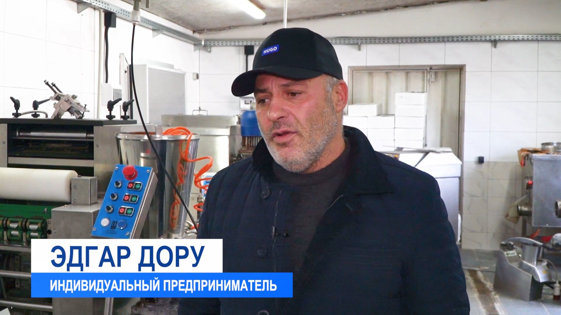 ИП Дору Э.А. смотреть онлайн
