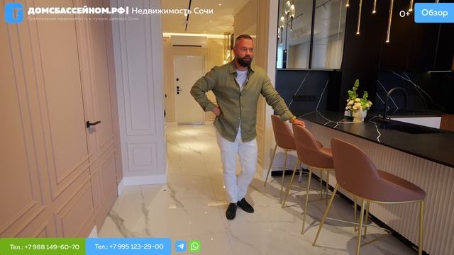 ОН ИДЕАЛЬНЫЙ! ВИД НА МОРСКОЙ ПОРТ СОЧИ! Домсбассейном.рф смотреть онлайн