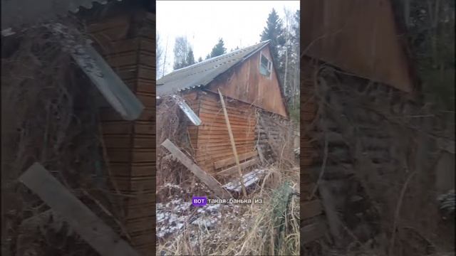 Дом с баней в Подмосковье смотреть онлайн