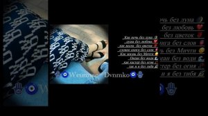 Цыганская песня цитаты душевная 🫀🖇️🍃 2025….🪬