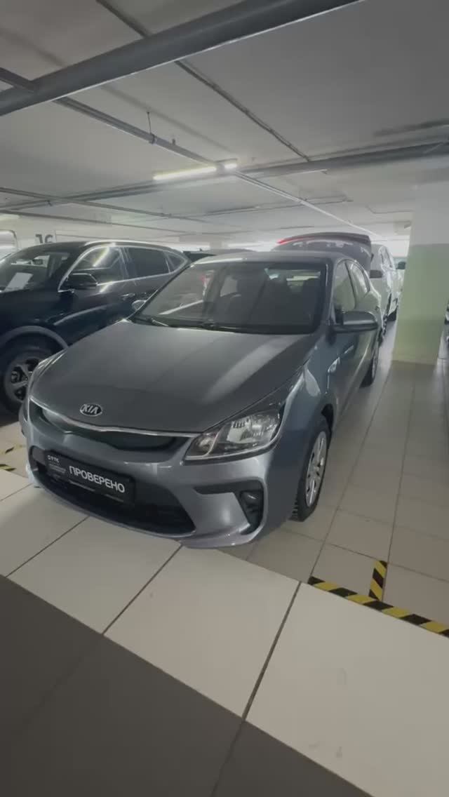 Kia Rio '2018 смотреть онлайн