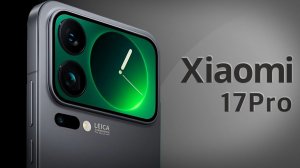 Xiaomi 17 и 17 Pro — неожиданный перезапуск линейки!