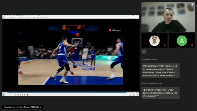 Запись вебинара на тему: 