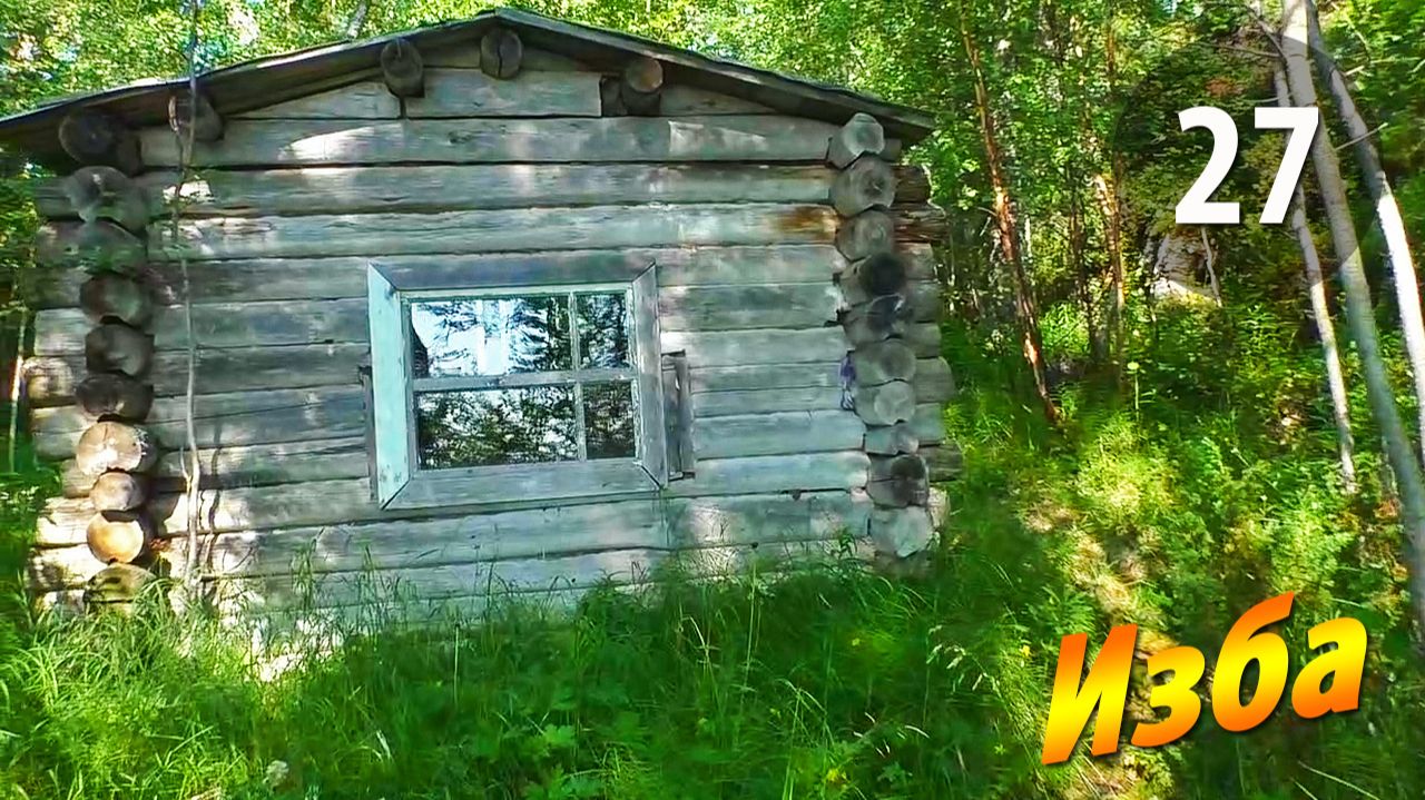 #27 На остров Большой Андронин  | Чупинская кругосветка 2025