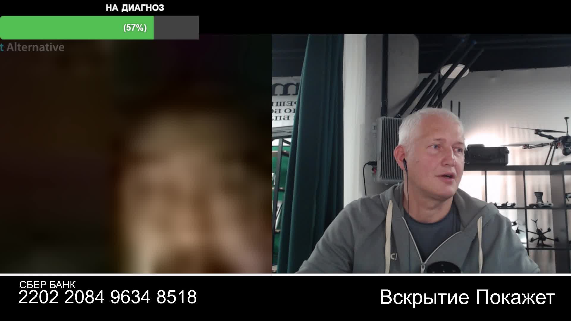 Стрим из Центра по сумеркам смотреть онлайн