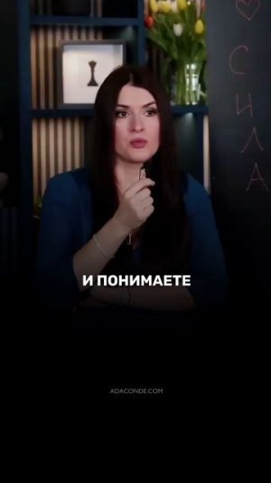 Почему проходит любовь #адакондэ