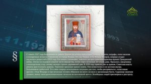 Этот день в истории. 29 ноября