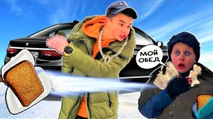 МАЖОРЧИК ОБИДЕЛ БЕДНЯКА / СКЕТЧ НА CRAZY Богдаш