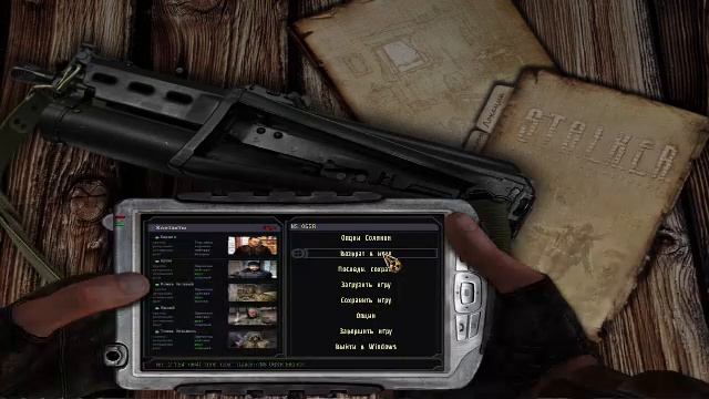 LIVE: Щерс смотреть онлайн