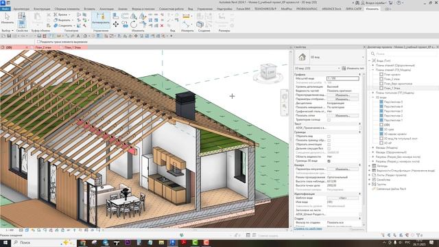 Урок Revit. Команды "Вырезать" и "Соединить". Отличия и нюансы. Ответ на вопрос смотреть онлайн