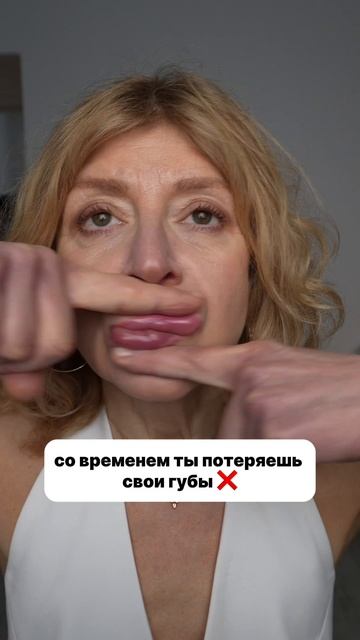 👆Выбирай Наполненные губы без морщин БЕЗ РИСКА🤗 смотреть онлайн