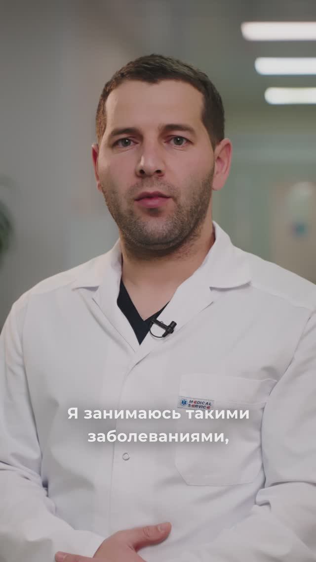 Закир Рамазанович Рагимов, хирург UNIКлиник. смотреть онлайн