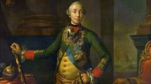 Романовы. Недолгое правление Петра III .