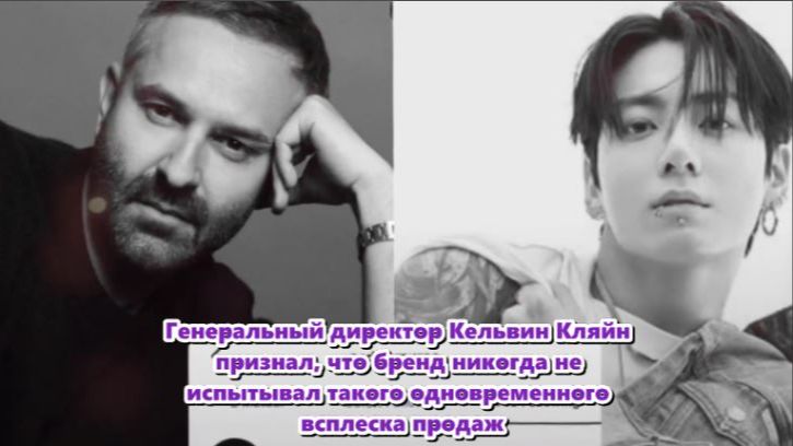 Генеральный директор понял, что Чонгук - это не просто представитель бренда.../ОЗВУЧКА TANIY/... смотреть онлайн