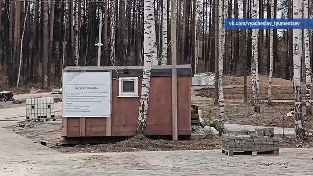 2025_11_26_Новости глав смотреть онлайн