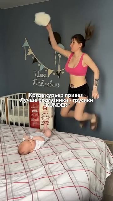 Всё о размерах подгузников: как выбрать и не ошибиться смотреть онлайн