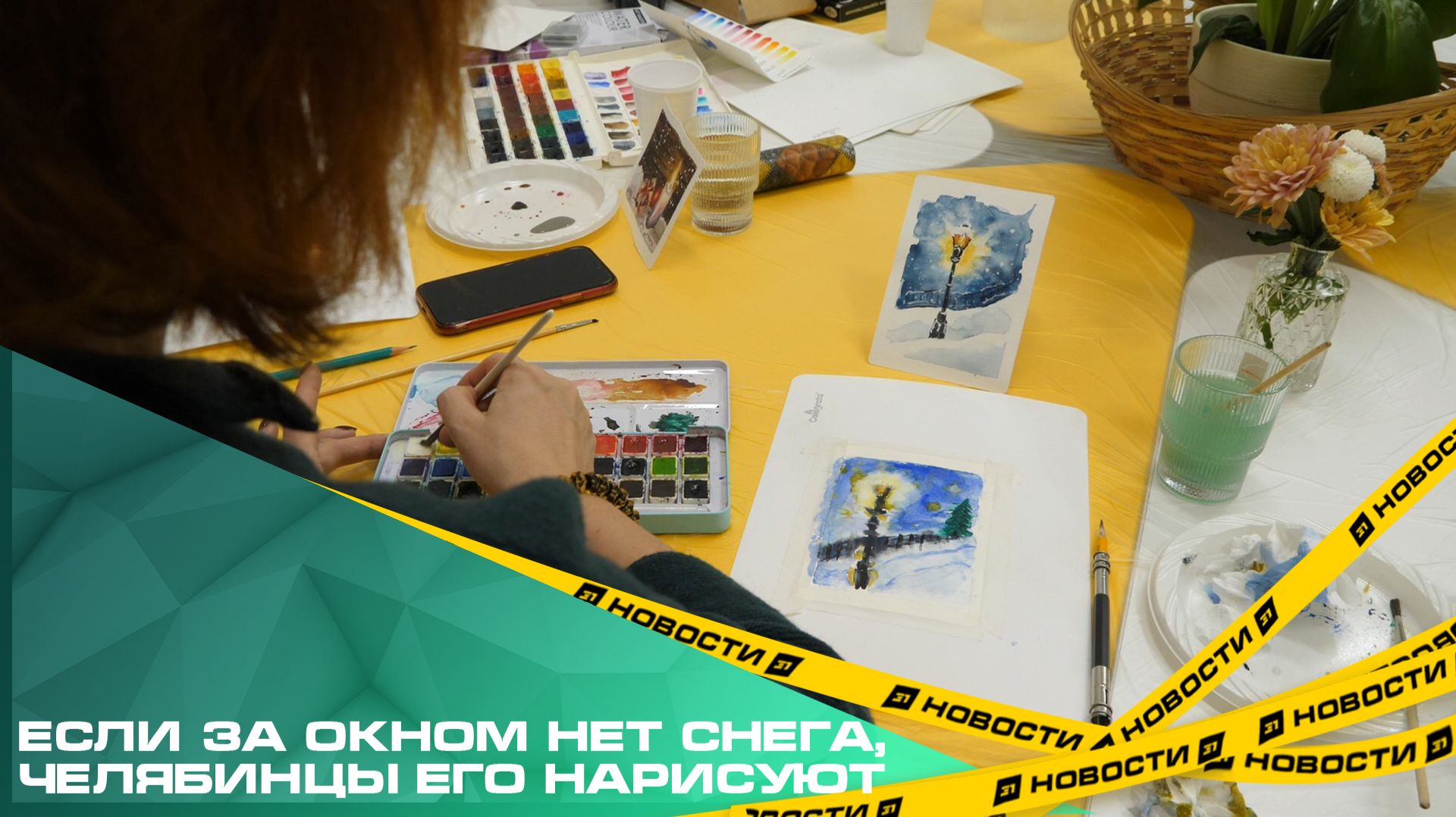 В библиотеке Татьяничевой учат делать новогодние открытки смотреть онлайн