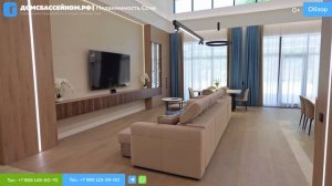 ПРИВАТНЫЙ! БОЛЬШОЙ! ДОМ В СОЧИ! Домсбассейном.рф // 8 988 149-60-70