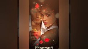 Сколько раз нужно тебя целовать