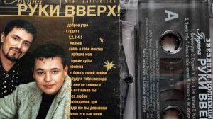 "18  мне уже" DJ CLUB-ВЕРСИЯ на испанском / Dieciocho ya cumplí (mariachi13)