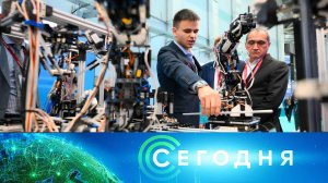 «Сегодня»: 26 ноября 2025 года. 08:00 | Выпуск новостей | Новости НТВ