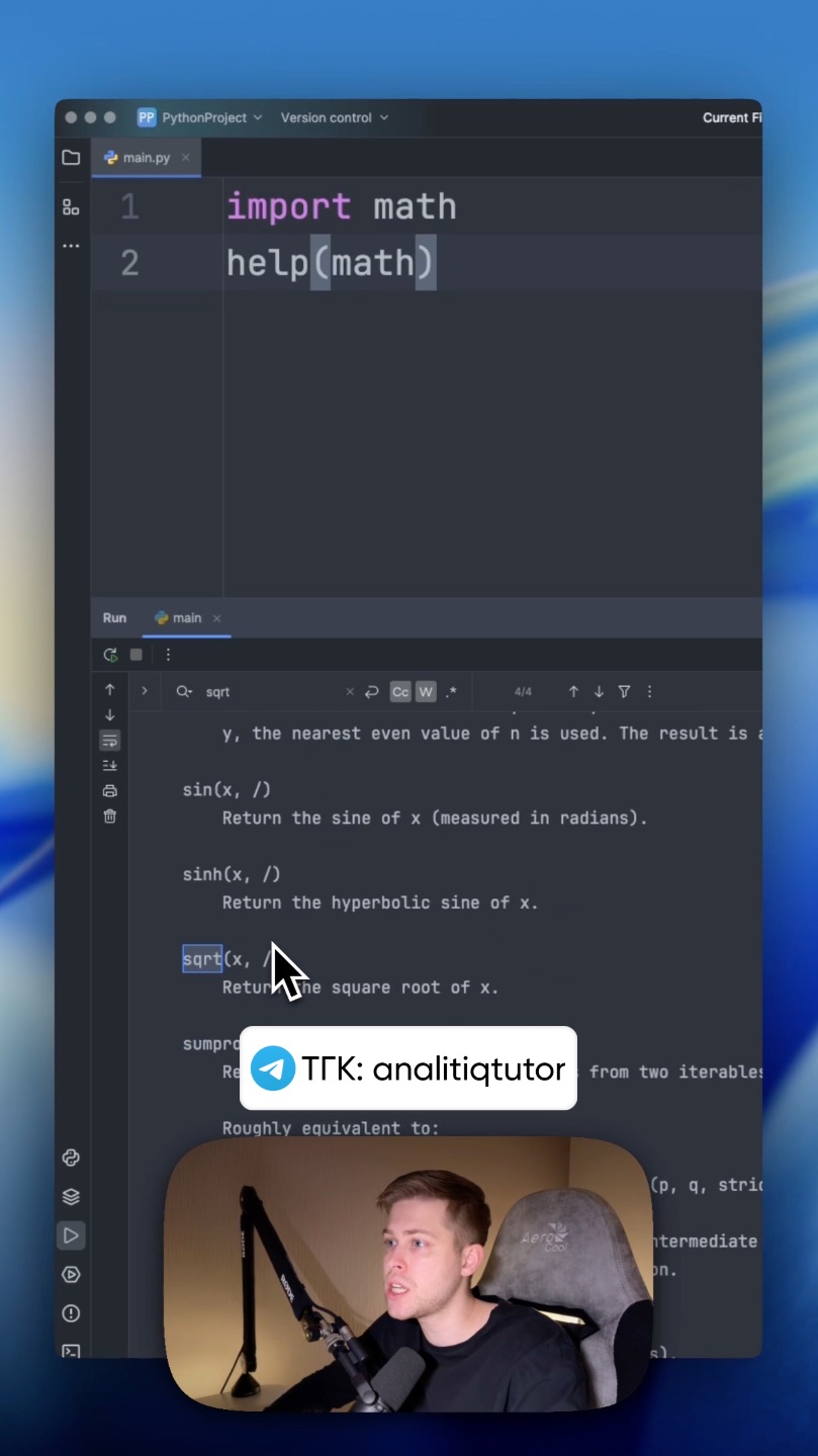 Забыл как писать код? Не проблема смотреть онлайн