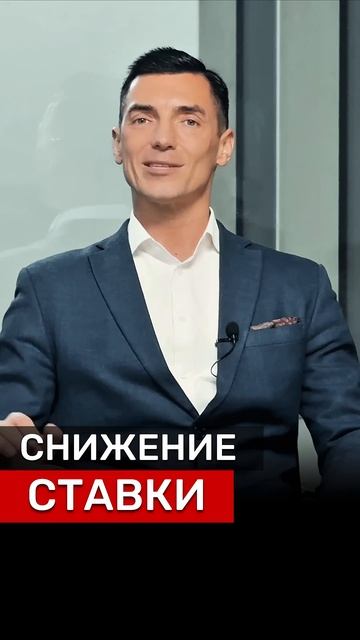 ЗАЧЕМ снижают⁉️ #новости #политика #экономика #путин #недвижимость #Россия #набиуллина #деньги #ЦБ смотреть онлайн