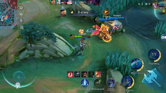 Mobile Legends альфа смотреть онлайн