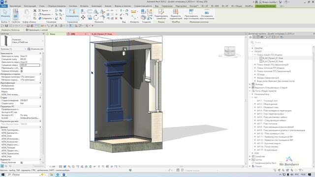 Autodesk Revit: Пилястра (задание)
